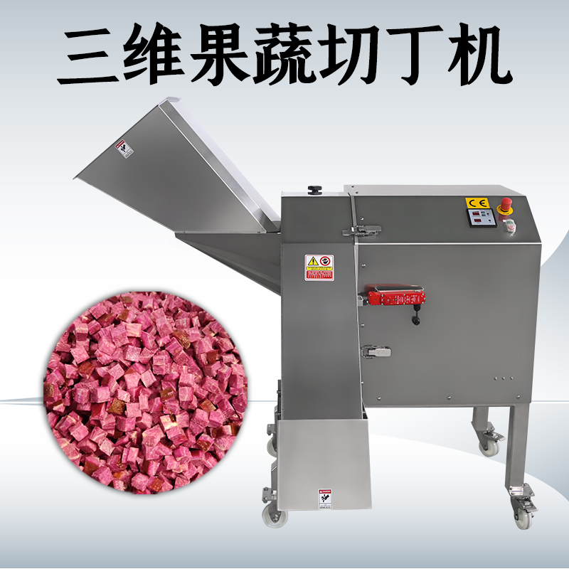 果蔬切丁機(jī)